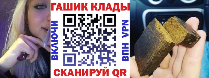 Купить закладку Гаврилов Посад СК  Гашиш  АМФ  Бошки Шишки 