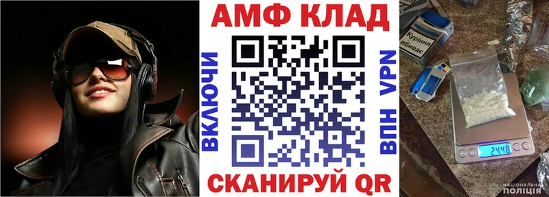 купить наркотики сайты ОМГ ОМГ tor Amphetamine Розовый Гаврилов Посад
