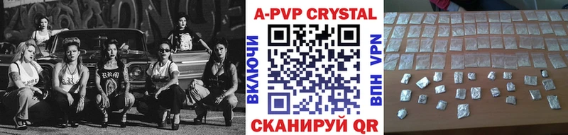MEGA как зайти  Гаврилов Посад  A PVP VHQ  где можно купить  