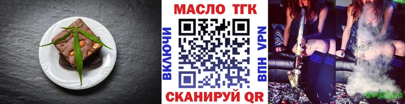 даркнет состав  Гаврилов Посад  Печенье с ТГК марихуана 