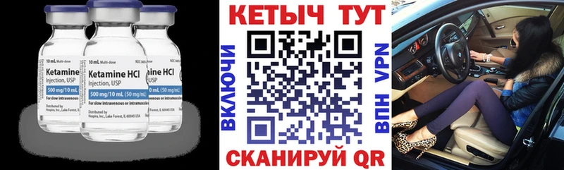 КЕТАМИН ketamine  где найти наркотики  Гаврилов Посад 