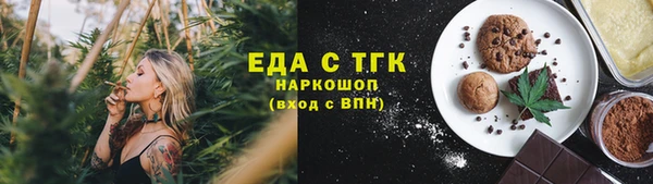 экстази Кострома