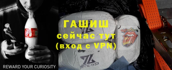 меф Горнозаводск