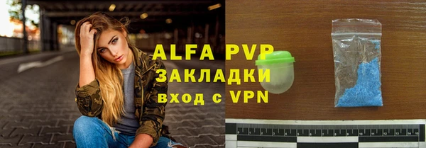MDMA Premium VHQ Вязьма