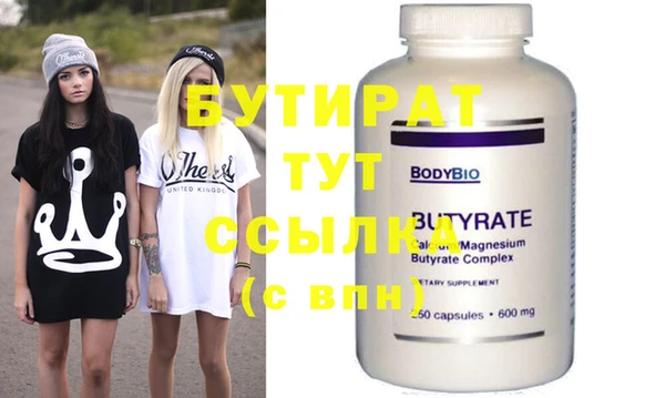mdma Вяземский
