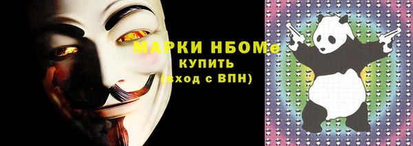 MDMA Premium VHQ Вязьма