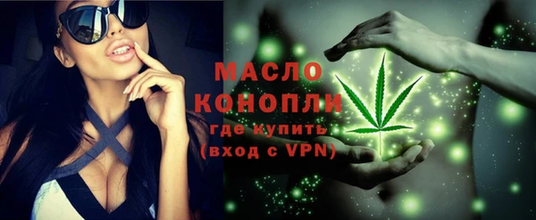 экстази Кострома