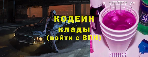 каннабис Горно-Алтайск