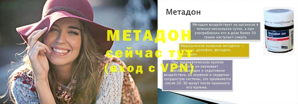 скорость mdpv Нижневартовск