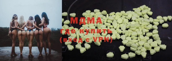 МДПВ Горняк