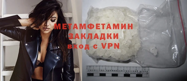 MDMA Premium VHQ Вязьма