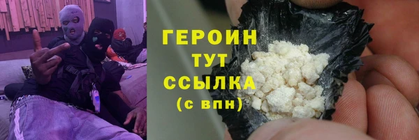 mdma Вяземский