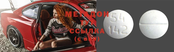 MDMA Premium VHQ Вязьма