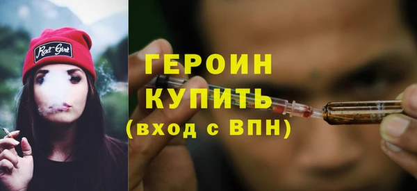 mdma Вяземский