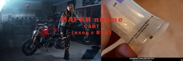 МДМА Мурманск