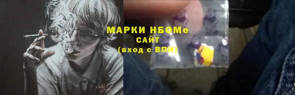 spice Вязники