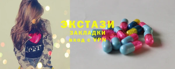 mdma Вяземский