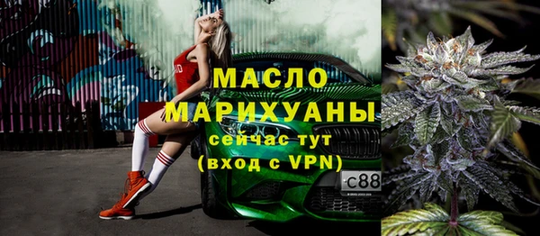 МДМА Мурманск