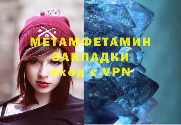 МДПВ Горняк