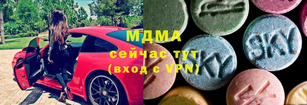 mdma Вяземский