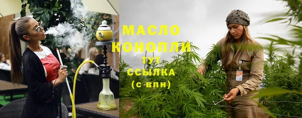 MDMA Premium VHQ Вязьма