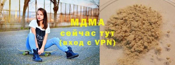 MDMA Premium VHQ Вязьма