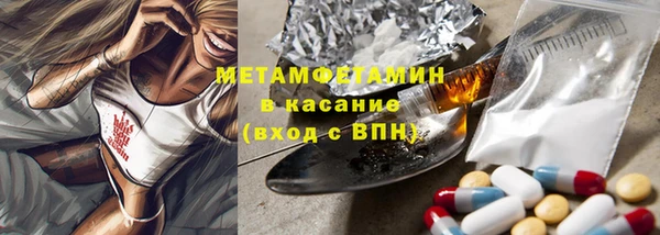 mdma Вяземский