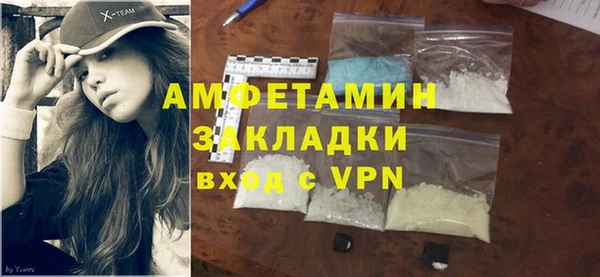 mdma Вяземский