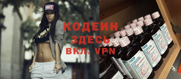 MDMA Premium VHQ Вязьма
