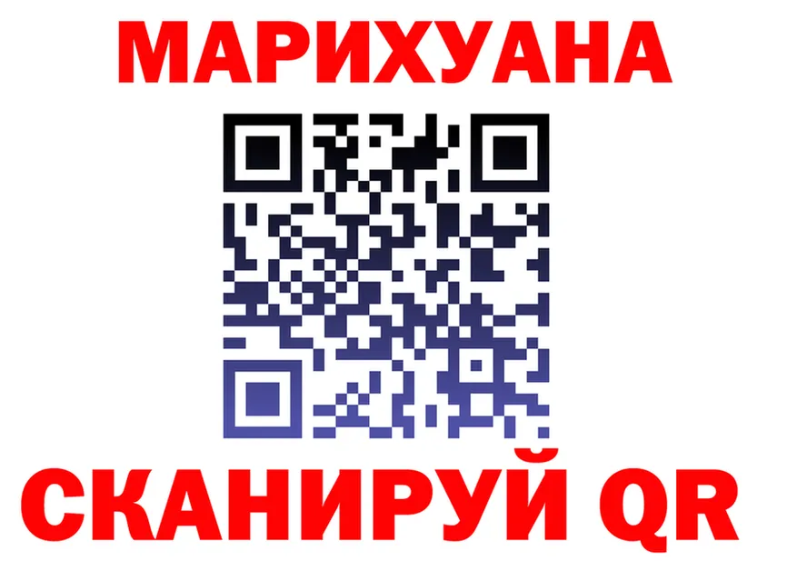 ГАШ гашик вход площадка MEGA Гаврилов Посад