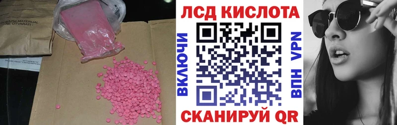 купить закладку  Гаврилов Посад  LSD-25 экстази кислота 