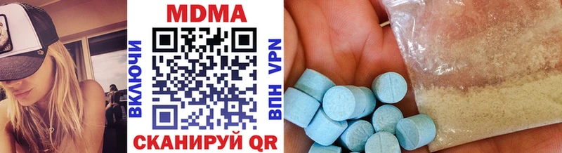 MDMA молли  MEGA зеркало  Гаврилов Посад 