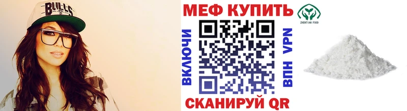 Меф 4 MMC Гаврилов Посад
