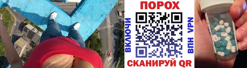 мега ссылки  даркнет сайт  Гаврилов Посад  МЕТАМФЕТАМИН витя 
