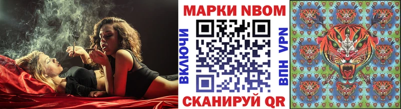Марки N-bome 1,5мг  дарк нет состав  Гаврилов Посад  omg маркетплейс 