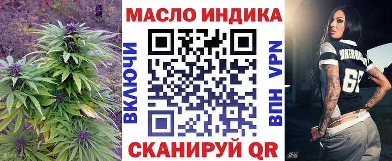 Дистиллят ТГК вейп  Гаврилов Посад 