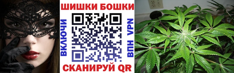 дарк нет Telegram  Гаврилов Посад  Бошки Шишки White Widow 